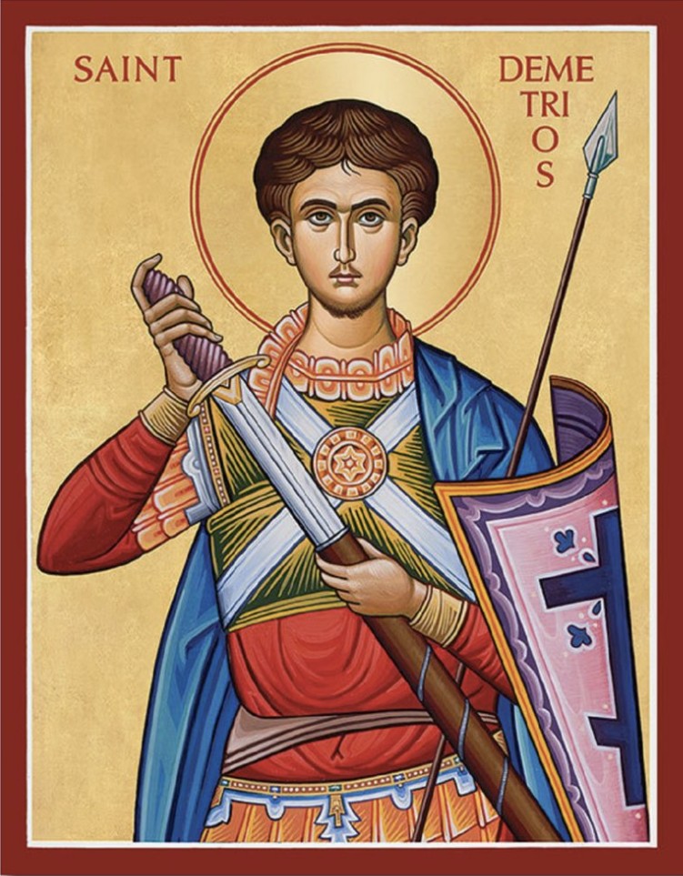 saint grand martyr dimitri